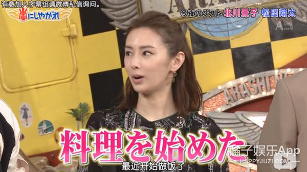 日本第一美女嫁给天皇孙子,日本第一美女怀孕了