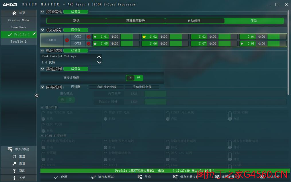 amdr72700x对比3700x差距大吗,amdr73700k和r73800k评测