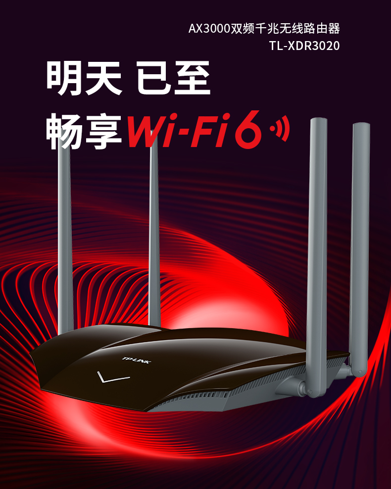 购买路由器时如何选择,路由器买的时候怎样选择