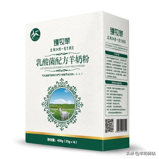 奶粉引流推广方案,奶粉店在广场如何做引流