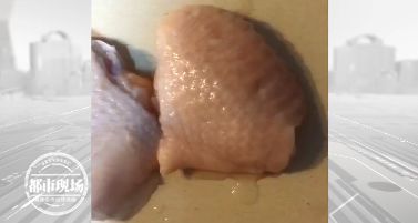一锅鸡翅怎么都煮不熟,顾客怀疑里面注了胶水,市场监管局上门