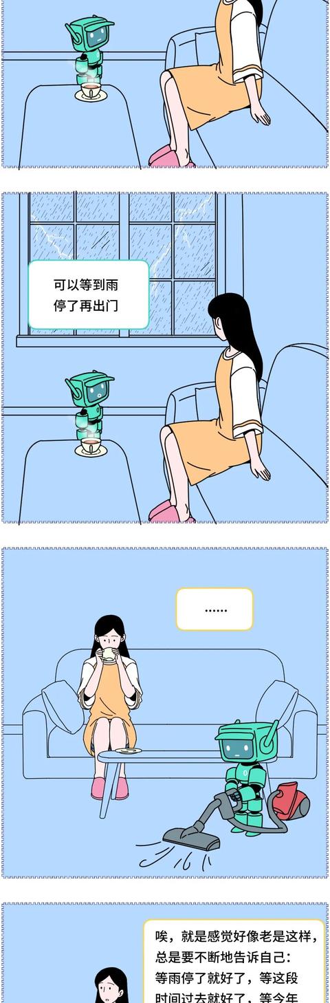 女性的内心世界,女人的内心世界