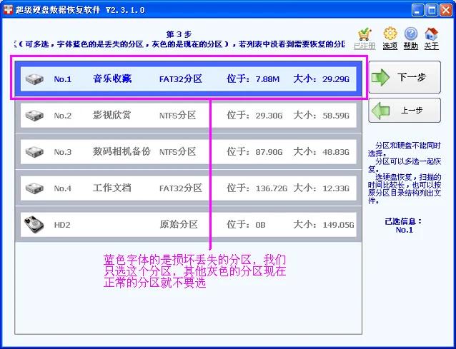 u盘提示磁盘未被格式化恢复文件,打开磁盘提示格式化