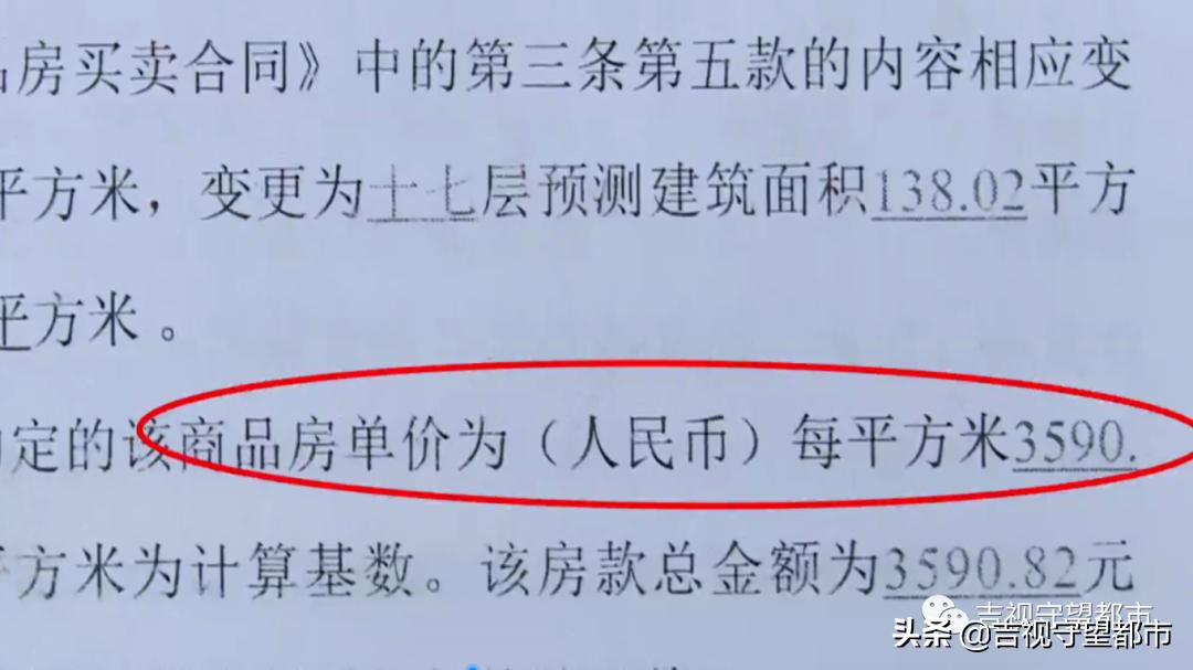 四平海银9号附近房产,四平海银9号到底什么情况