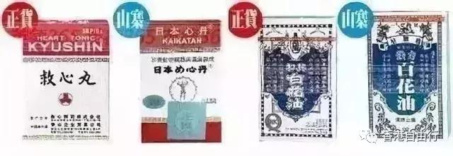 潮汕必备的药品,潮汕家庭必备药品大全图片