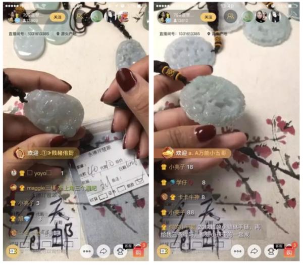 从悠闲度日到“大杀四方”：YY一件翡翠商家的成长故事