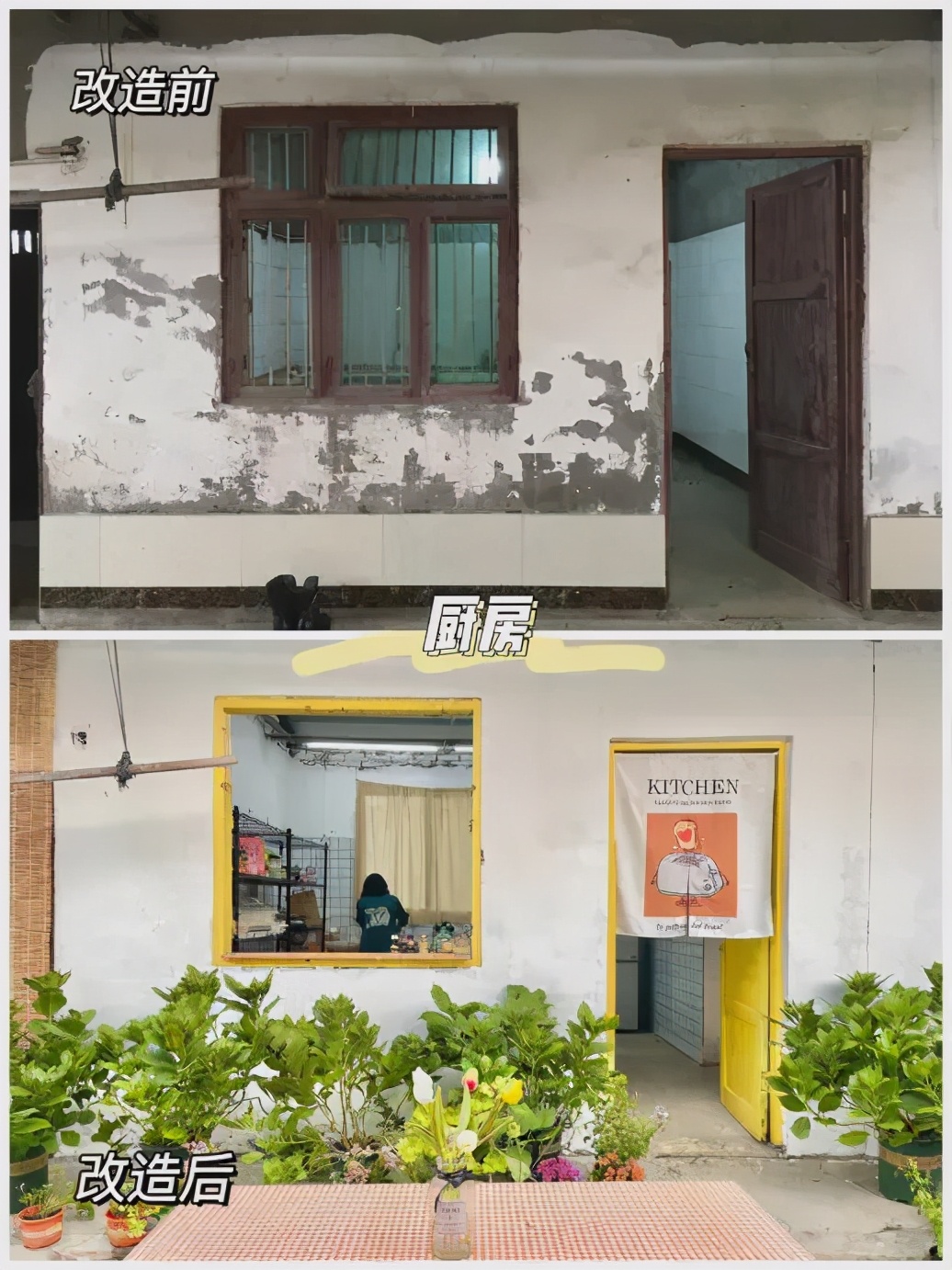 29岁成都女孩“组团养老”！辞职后和闺蜜在乡下爆改350㎡大房子