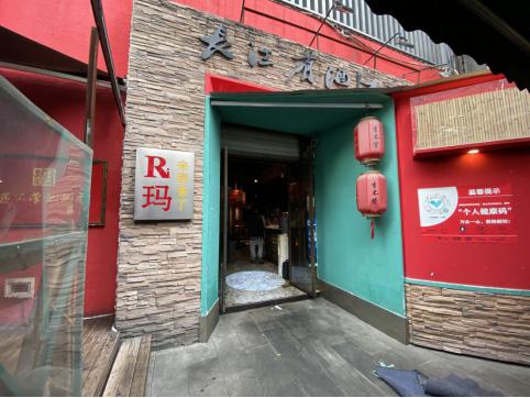 《李不管把把烧VS何师烧烤，谁更胜一筹？》