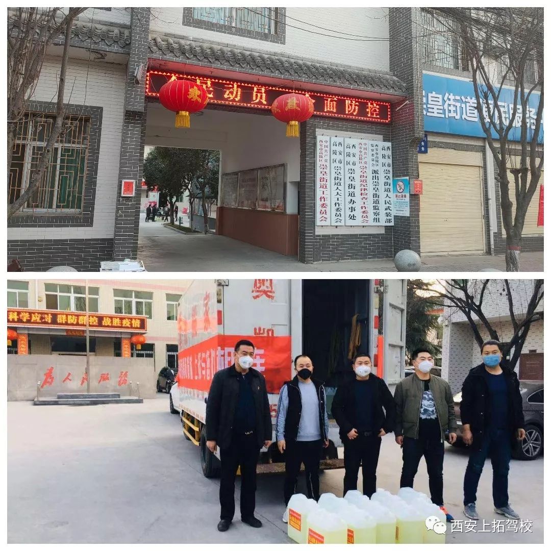 武汉援鄂医疗队加油,武汉驰援医疗队加油