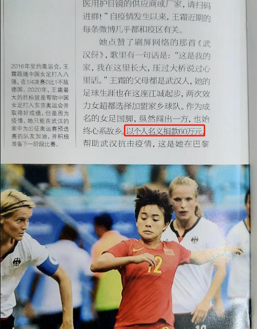 国足座驾有多壕,国足座驾云集