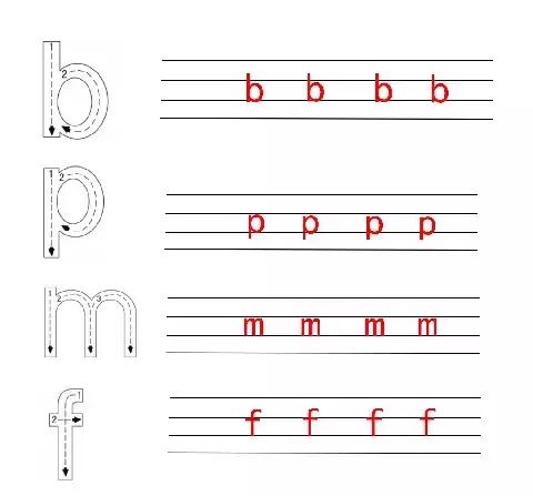 实用拼音教学方法老师家长收藏吧,语文拼音名师讲解