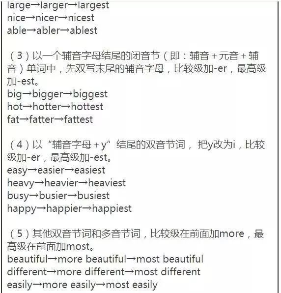 小升初三中还是五中,小升初考的是小学还是初中内容