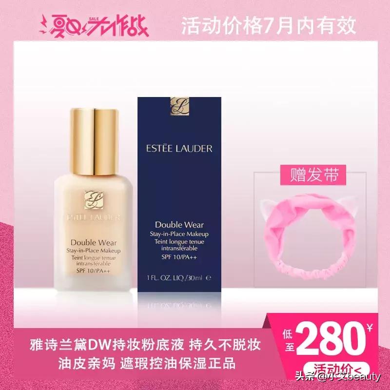 纪梵希小羊皮618买一送一,超级福利大礼包折扣