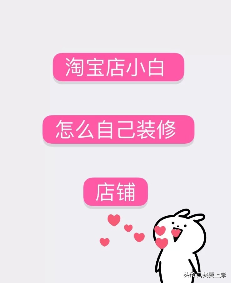 怎么自己装修服装店,怎么自己装修店铺1000块