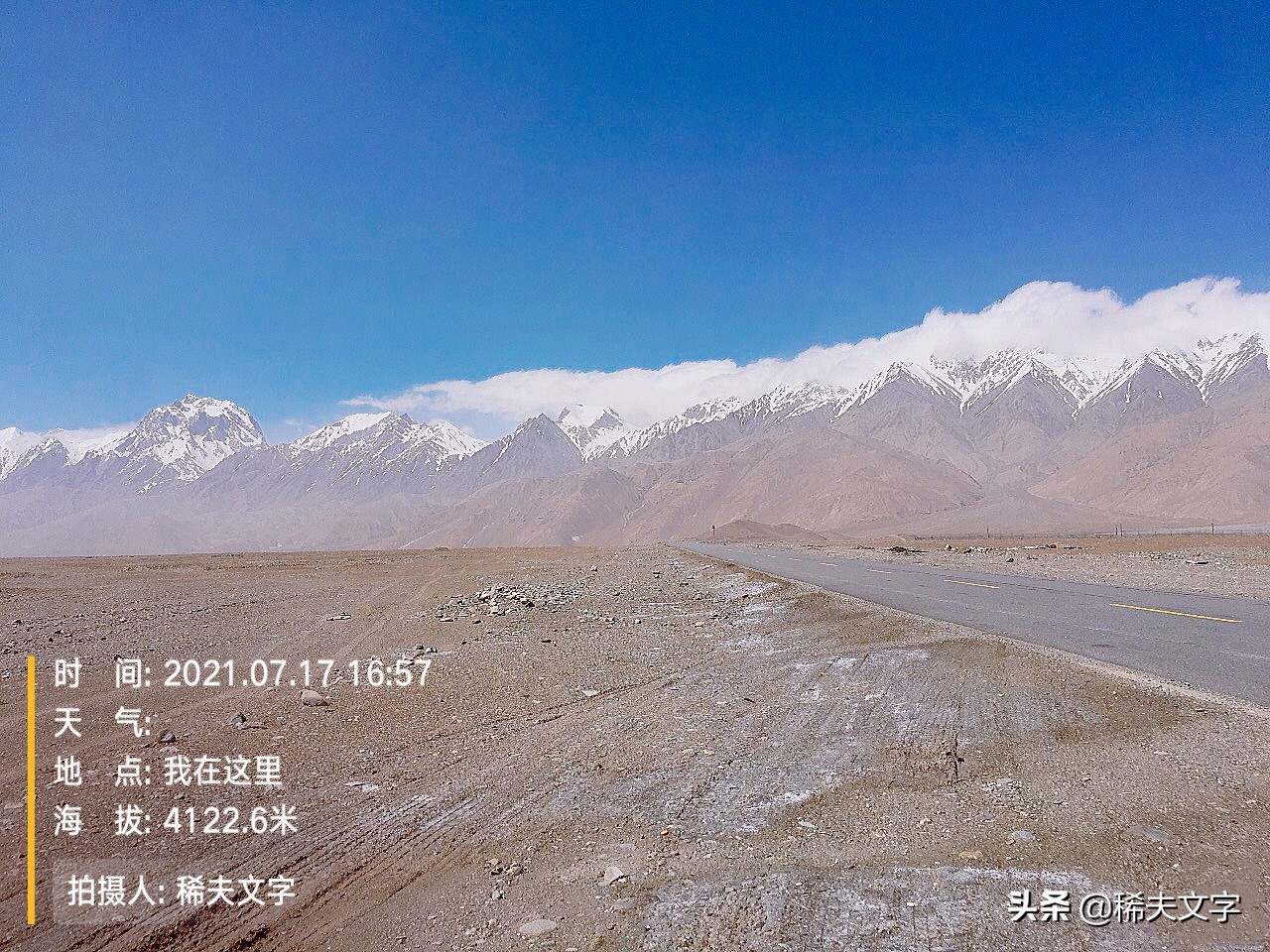 左达板，右达板，这一天到底走了多少达板，还有多少达板