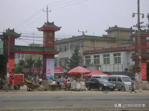 沭阳区划历史,沭阳原来有哪些乡镇