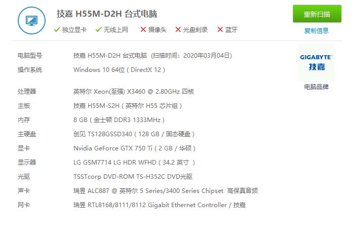 如何让六年前的电脑焕发新生,如何让老电脑活起来