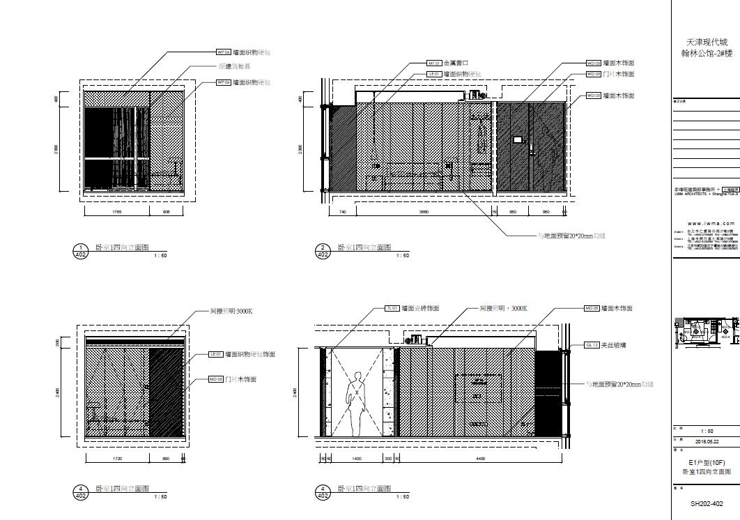 天津翰林公馆小户型,翰林公馆128小高层装修效果图