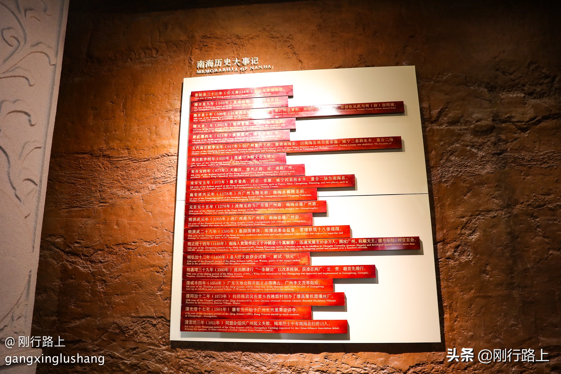 西樵山为什么能入选岭南四大名山,西樵山是广东四大名山之一