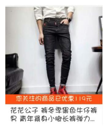 实操快速上手淘首页2019年11-28课程