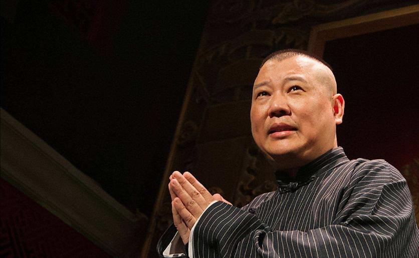 郭德纲众筹百万,郭德纲徒弟众筹事件