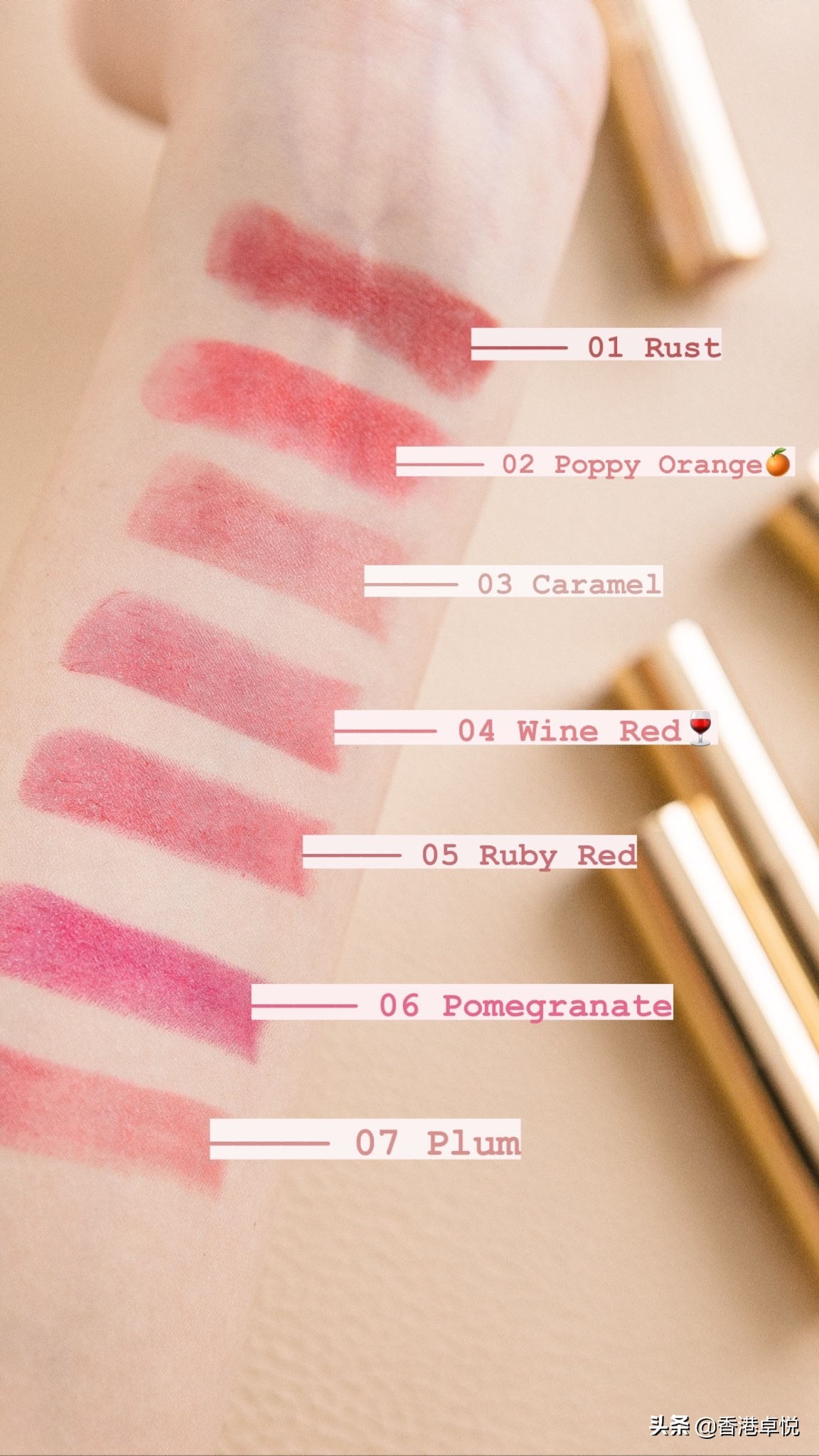 測評∣10支均價百元的絕美口紅測評，每個女生都要擁有