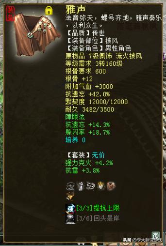 大话西游2男鬼抗睡还是抗冰,大话西游2最抗揍的男鬼