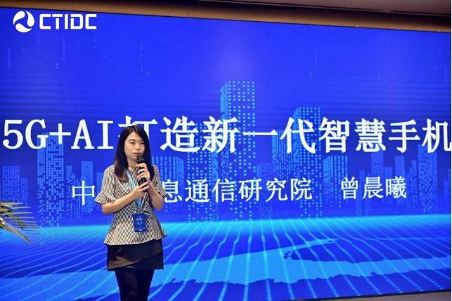 5g应用之全球趋势,5g产业的商业机遇