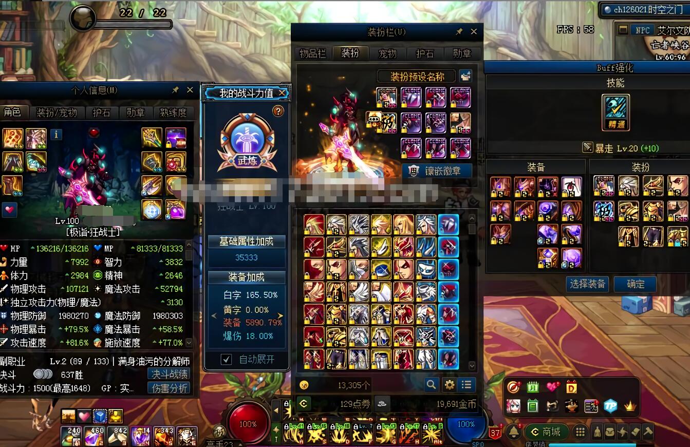 dnf没有易名刻印券有红光吗,dnf没有转甲会怎么样