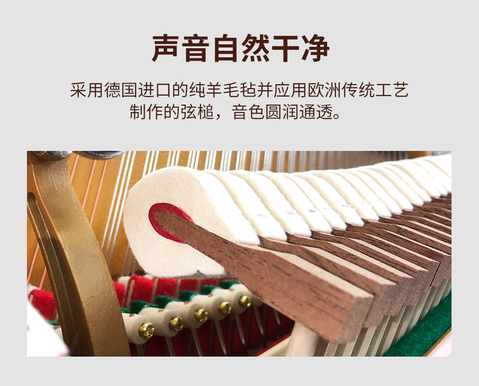 珠江钢琴全球限量纪念款PE121钢琴技术参数详解