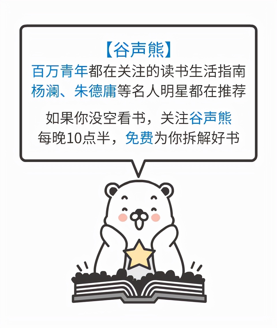 那些特别会谈恋爱的女生，都在持续做这6件事