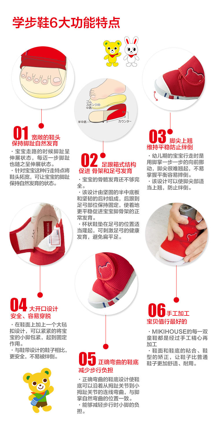 “小小年纪”也要买大牌?跟着MIKIHOUSE来