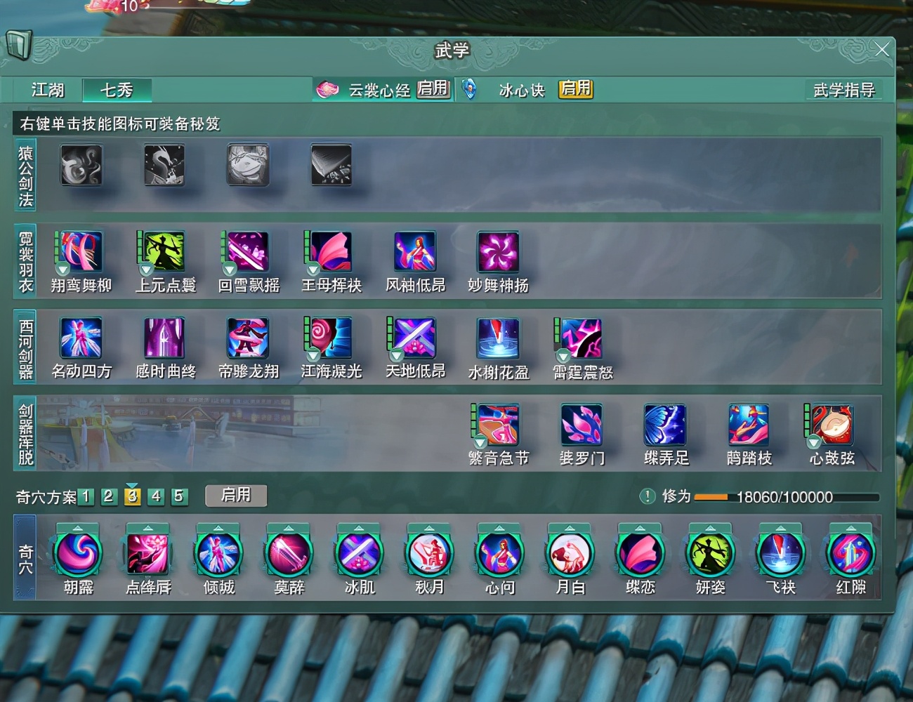 四年奶秀玩家告诉你,奶队友而不死,才是制胜秘诀