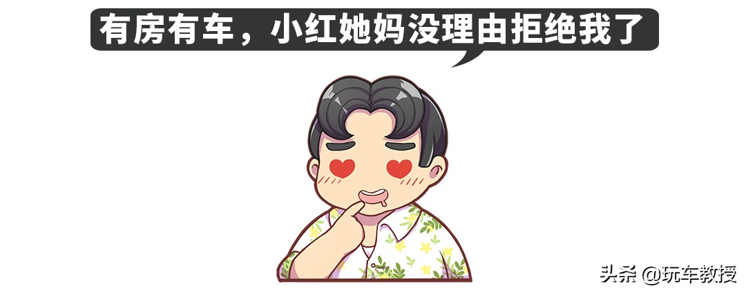 只要20万的车,只需20万就能买到带空调的汽车