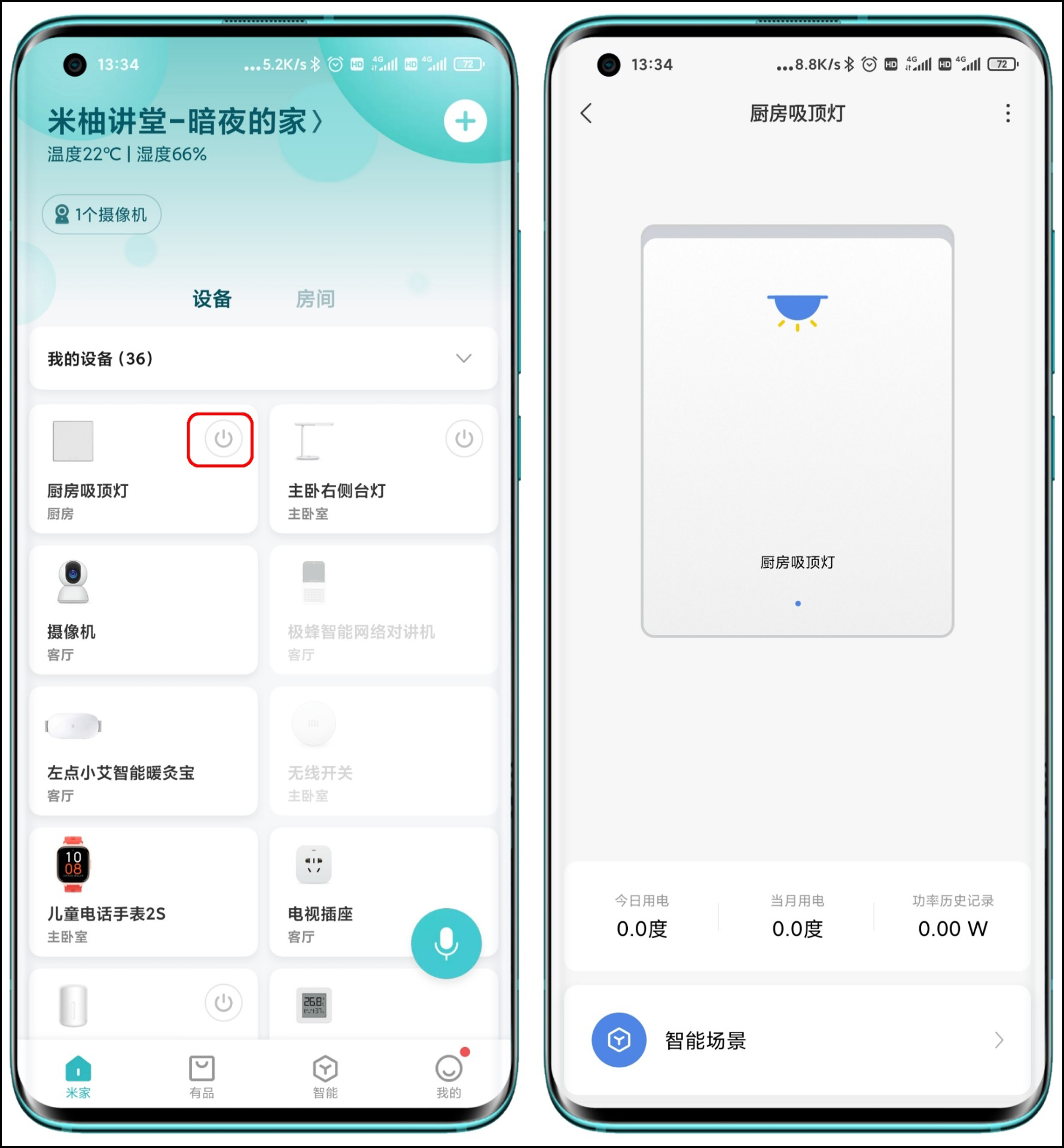 aqara普通灯具变智能,aqara智能开关怎么控制灯光