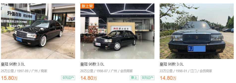 14代皇冠哪一年停产的,现在14代皇冠还值得买吗