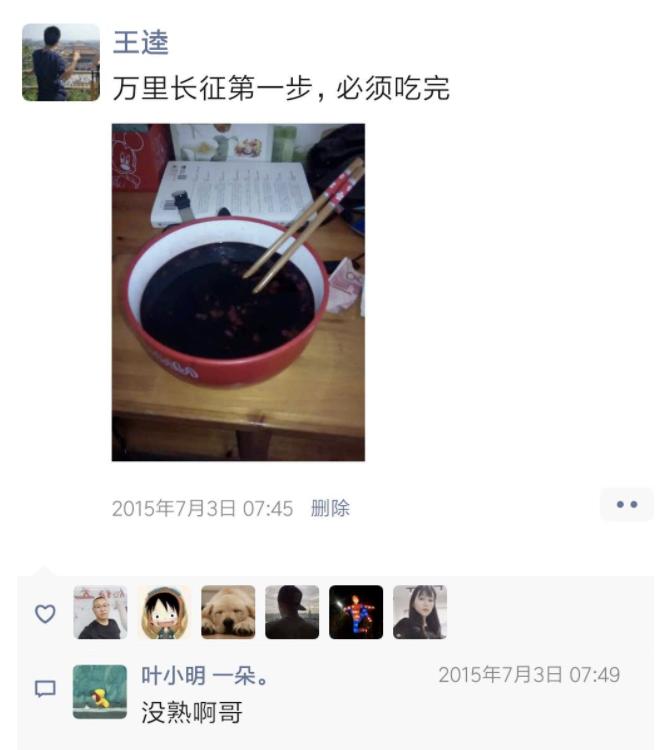 27岁转行风雨路——那年毕业，不知换了多少工作