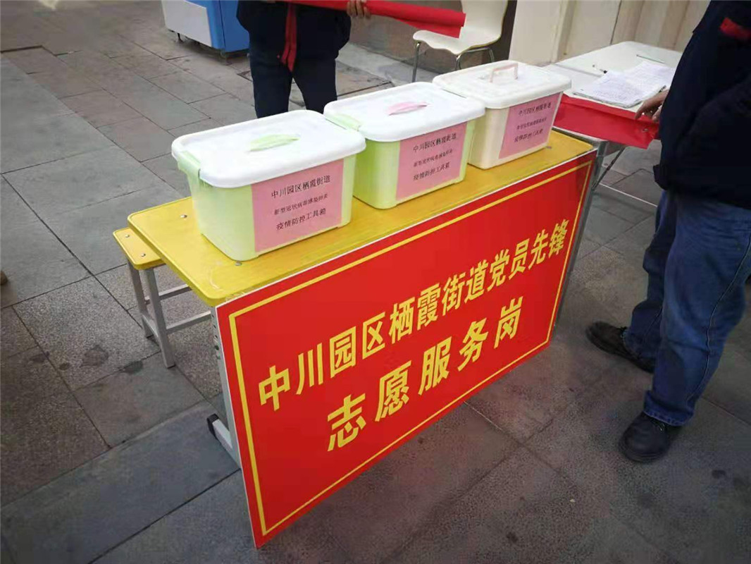 兰州新区中川园区疫情防控电话,中川园区疫情防控电话