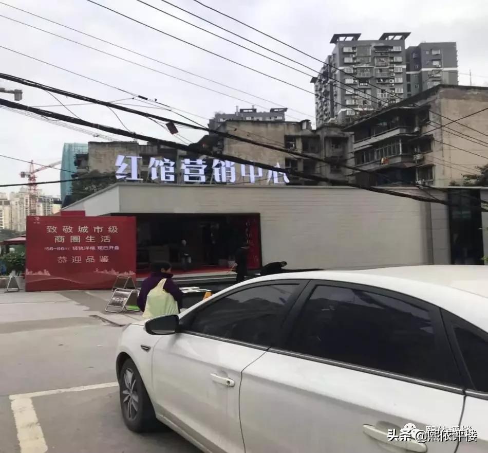 目前最低评分1.8！双轻轨+两大商业体+学区也不灵