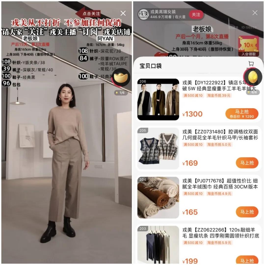 淘品牌女装轻奢高端,淘品牌上市女装