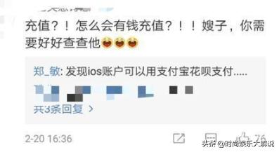 岳云鹏游戏玩的稀碎,岳云鹏上瘾表情