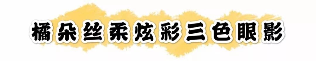 盘点那些好用到哭了的护肤彩妆,好用到哭的护肤彩妆