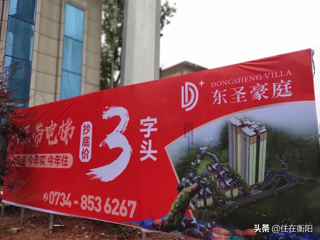 2023衡阳楼盘现房推荐,衡阳市区现房有哪些好的