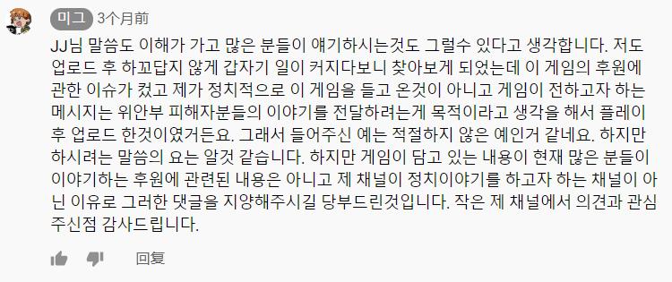 韩国人游戏骂战搞笑,什么游戏被玩家玩成了抗日游戏