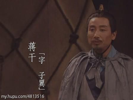 三国演义全集解说央视,三国演义连续剧片段赤壁鏖战