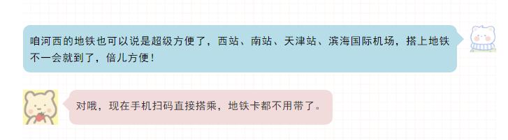 人人都说自己家乡美,人人都说江南美