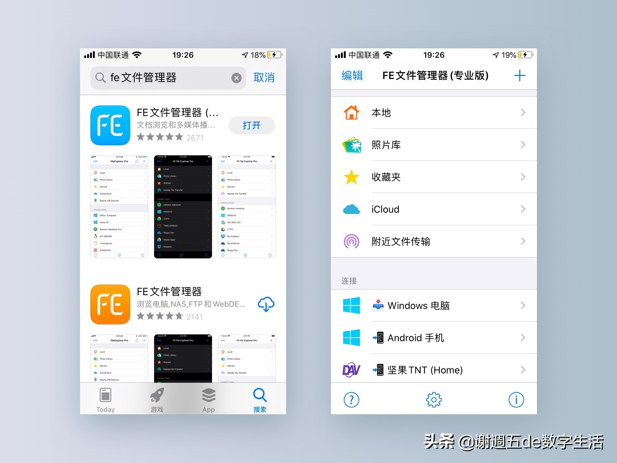 安卓如何使用airdrop给苹果,iphoneairdrop发送文件