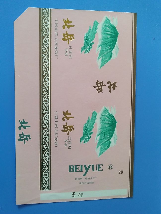 中国五岳有北岳恒山还有什么山,山西北岳恒山五岳唯一4a景区