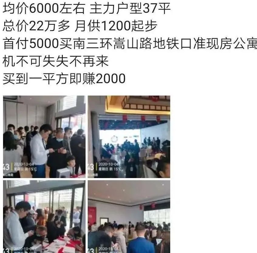 公寓托管返租风险,公寓租赁市场回暖