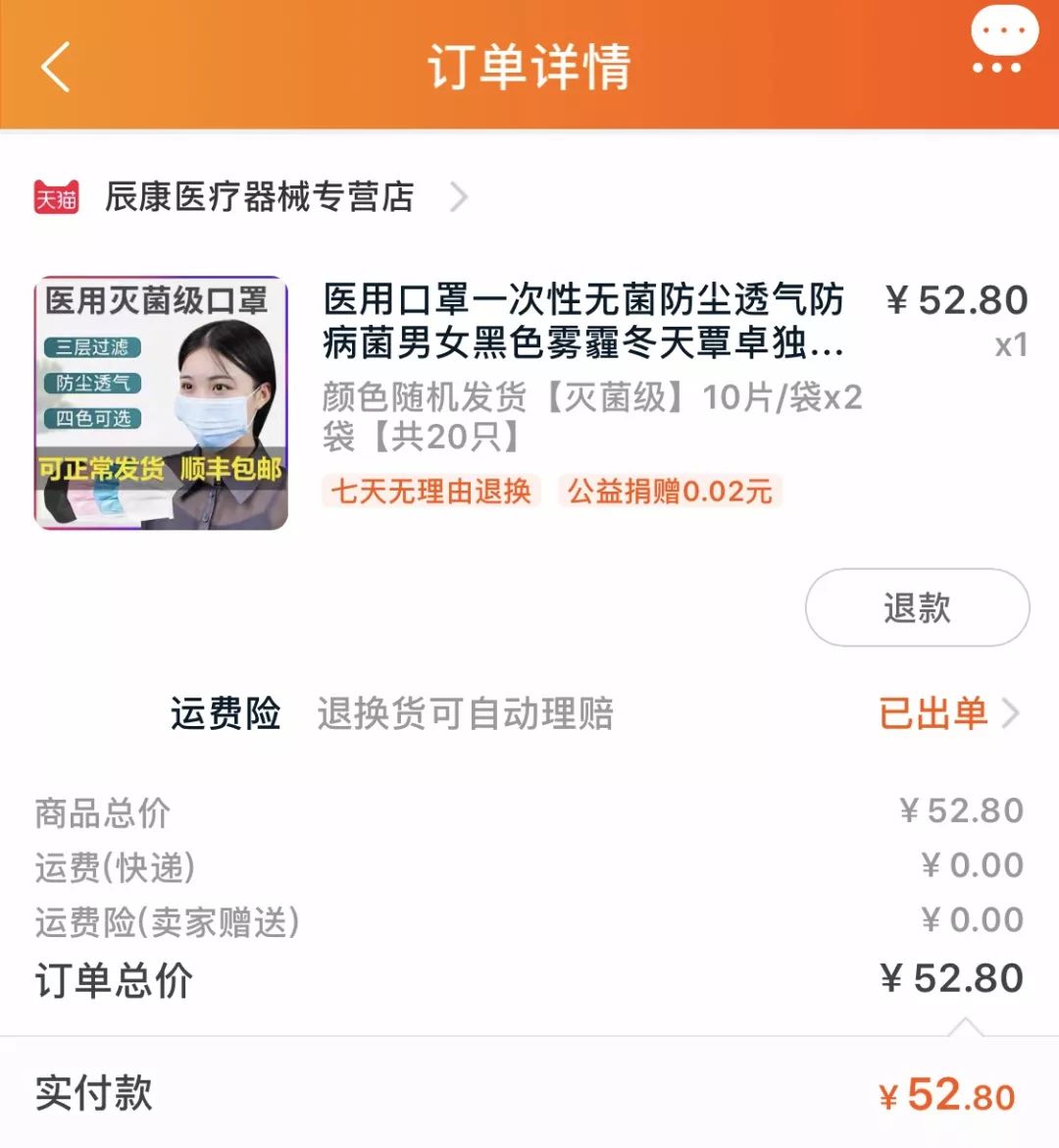 怎么辨别口罩的质量是真是假,怎样可以分清口罩是假货还是真货